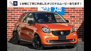 2018 smart for four turbo　※現在店舗にて販売中