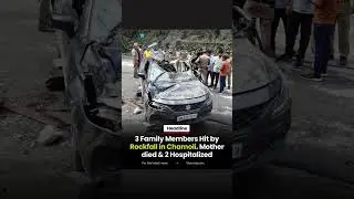 3 Family Members Hit by Rockfall in Chamoli. #storyaaj #chamoli #uttarakhand #uttarakhandnews