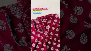 Trending Cotton Nighty | Ladies Cotton Nighty | Cotton Nighty Wholesale #nighty #womenfashion