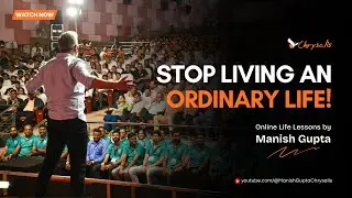 Stop Living An Ordinary Life -  Becoming Adbhut By Manish&nbsp;Gupta.