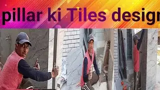 gate pillar wall tiles install#construction
