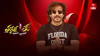 Thaggede Le | Anchor Ravi | 17th January 2026 | Full Episode No 200 | ETV Telugu