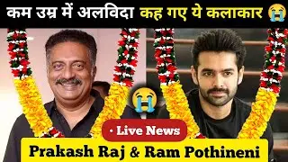 All South Indian Died Actors List 2025 | Died Actors