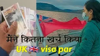 how much I spent for uk student visa? uk🇬🇧 student visa cost? student  or spouse visa cost uk