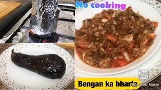 Bengan ka bharta || food and mood Pakistani || bharta original recipe || salad style bengan bharta