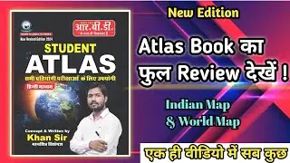 Full review of Atlas book Khan sir | Khan sir map book full review | Atlas book new edition
