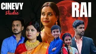 RAI || FULL MOVIE ||   Snigdha Das || Jholock Bhattacharjee || Punam Koiri || Tushar Paul ||