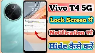 Vivo T4 5g Lock Screen Par Notification Ko Hide Kaise Kare // How To Hide Notification In Vivo T4 5g