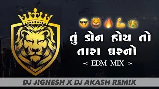 Tu Don Hoy To Tara Ghar No_Edm Mix_Dj Jignesh X Dj Akash_