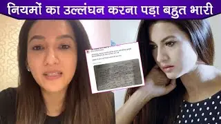 Gauahar Khan Banned By FWICE From Working For 60 Days For Allegedly Violating Covid-19 Norms
