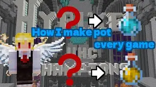 【UHC tutorial】How I rush pot so fast