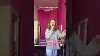 Iry &laquo;Шлях&raquo; вже на всіх платформах! #українськамузика #dance #репетиція #love #новамузика