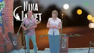 Нина Гарнет. Программа 