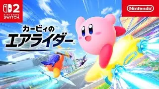 イブの夜に一人エアライダーやってる男