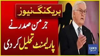 German President Dissolved Parliament | Breaking News | Dawn News
