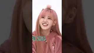 Chaehyun make Shin Chan voice 😂  Muply Trainer join laugh #kep1er #chaehyun