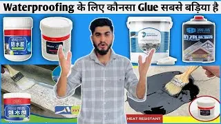 Which Is The Best Waterproof Glue | Transparent Waterproof Glue | Elephant shields | Black Adhesive