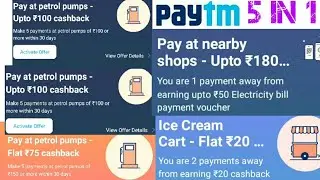 paytm 5 new offer for daily life | 2 pe 60 pay & shop | paytm flat 75 cashback from petrol pump |