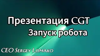 Презентация 