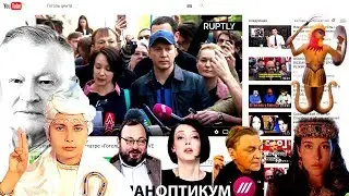 MadFM, Гностическая ПсевдоСофия валентиниан