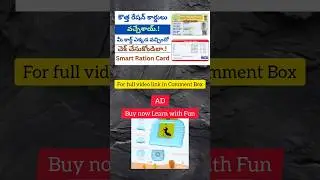 Smart ration card distribution #aprationcard #apricecard #smartrationcard #andhrapradeshnews