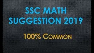 SSC Math Suggestion 2019 100% Common
