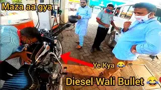 Filling Diesel in My Bullet 😍 || Epic reaction 😂 || It worked 💯 ||