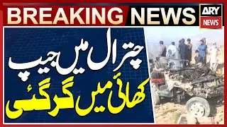 Jeep Plunges Into Ravine in Chitral