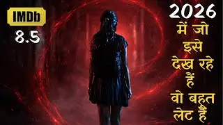 Chhota Packet Bada Dhamaka | Is Movie Ki Rating Pichle 1 Saal Se High Hai | Unique Story Based Movie