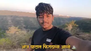 आज घाटात फिरायला आलो ⛰️ बुलढाणा घाट 🤩 Marathi 