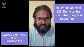 DSCB inj by Dr Umesh Jaiswal Pune in Acute Lumbago,Relief in 10 mins, 9970766313 mentor Dr L Prakash