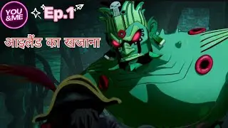 treasure Island Ep.1khajane 💰ki Khoj treasure Island 🏝️ new cartoon episode