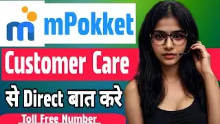 mPokket Customer Care Number 2024 | mPokket Loan Customer Care Ko Call Kaise Kare