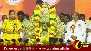 தேமுதிக மாநாடு 2.0... புரட்சி அண்ணியாரின் வரவும் கர்ஜித்த தொண்டர்களும்! || DMDK News