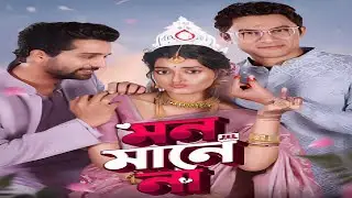 Mon Maaney Na Movie facts | Ritwik B, Hiya C