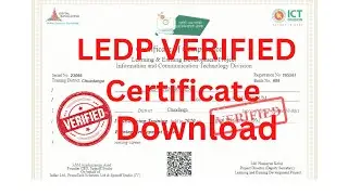 How to get ledp certificate | এলইডিপি সার্টিফিকেট | Ledp certificate download | Ledp certificate