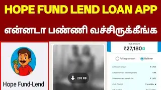 1000 rupees interest per day..! | Hope Fund Lend Loan app harassment | @TamilCreation