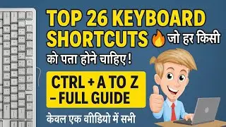Computer Keyboard Shortcut keys in Hindi | Ctrl A to Z Shortcuts Keys in Hindi 2025 |