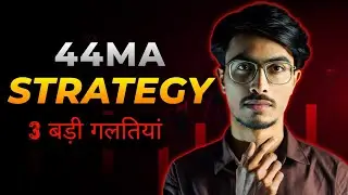 44 Moving Average Strategy Mistakes | 44 MA