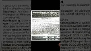 Assistant professor vacancy 2023|Assistant Professor Recruitment 2023