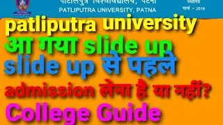 Slide Up | PPU Admission 2020 | Patliputra BA Part 1 Admission 2020 | PPU Part 1 Admission 2020