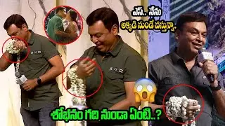 Vk Naresh Latest Video | Malli Pelli Movie | Naresj & Pavira Marriage | Pavithra Lokesh | Third Eye