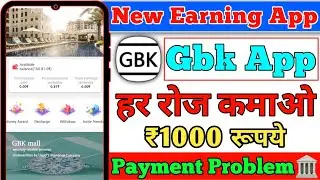 New Earning App Today || New Order Grabbing App Today || Gbk App || New Grabbing App Today