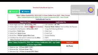 Bihar Vidhan Parishad PA, DEO, LDC & Steno Online Form 2025 Last date