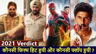 2021 Bollywood Movies Verdict Hit or Flop | Pushpa Box Office Collection | 83 Box Office