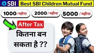 Best SBI Children Mutual Fund | SBI Magnum children's benefit fund | Best Child Investment Plan