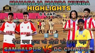 SAMBALPUR 🆚 DC CHANDIL II 1️⃣➖0️⃣ II MAHARAJA MADRA MUNDA TOURNAMENT 2026 II HIGHLIGHTS #football II