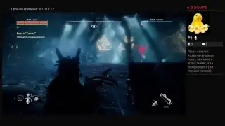 Прямой показ PS4 от snailfighting