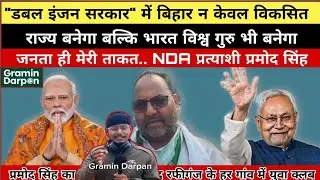 आज हम किसी नेता को अपना चैलेंज स्वीकार करने के लिए कहेंगे, आपलोग देखिए क्या होता है