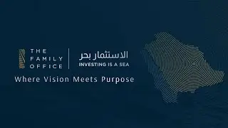 بث مباشر| ملتقى الاستثمار بحر جزيرة شورى المملكة العربية السعودية